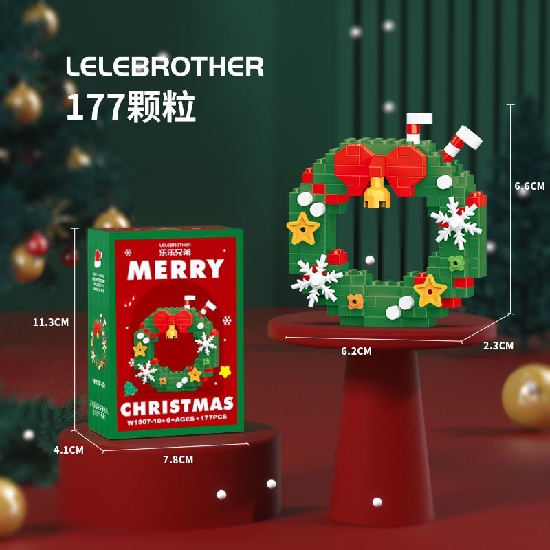 Lele Brother Merry Christmas Party