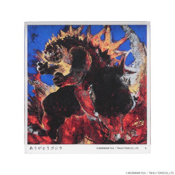 PRE-ORDER : Godzilla Yuji Murakami Acrylic Block
