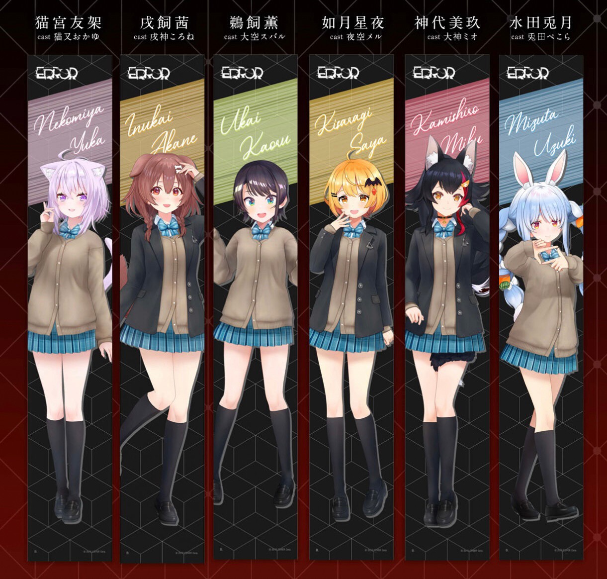 PRE-ORDER : hololive ERROR Muffler Towel Collection (23 types in total)