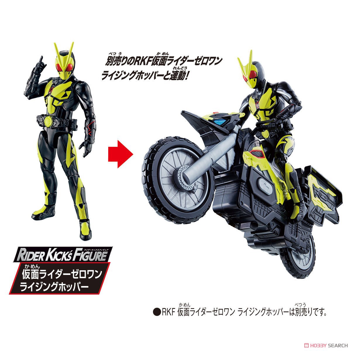 Masked Rider Zero-One - DX Hiden Rise Phone by Bandai