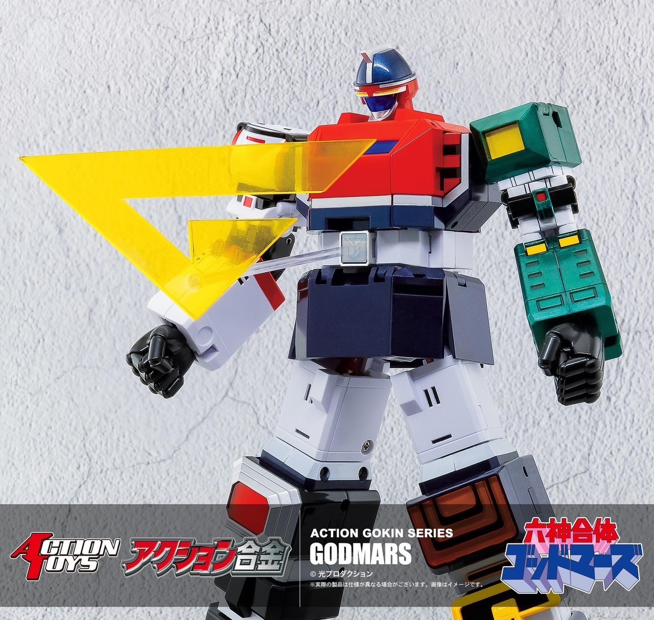 Action Gokin - Six God Combination Godmars by Action Toys