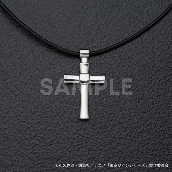 PRE-ORDER : Tokyo Revengers Keisuke Baji Necklace