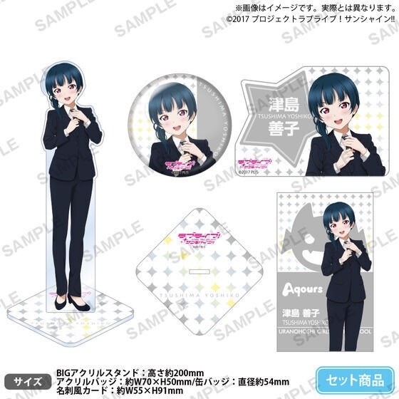 PRE-ORDER : Love Live! Sunshine!! Uranohoshi Girls' High School Purchasing Department BIRTHDAY Present 5th Season -Yoshiko Tsushima Celebration Set-