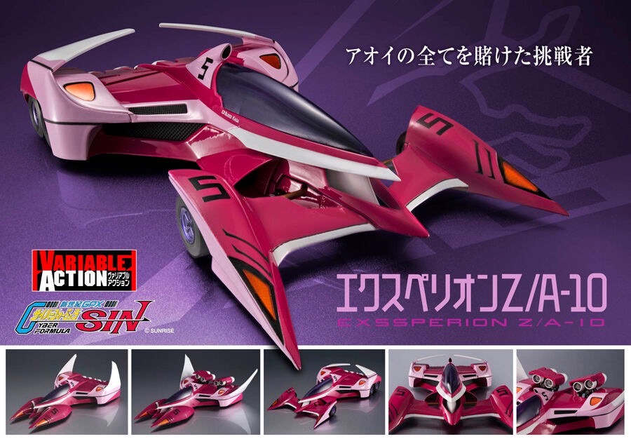 PRE-ORDER : Variable Action Future GPX Cyber Formula SIN Experion Z/A-10 Kaga Machine