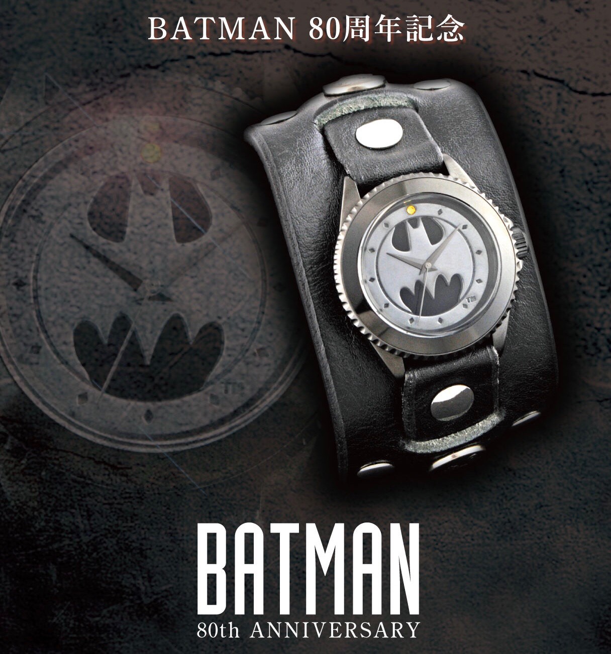 PRE-ORDER : BATMAN 80th BATMAN Red Monkey Collaboration Watch