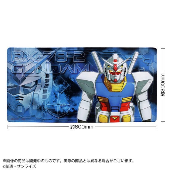 PRE-ORDER : Gundam Series Desk Mat (4 types in total)