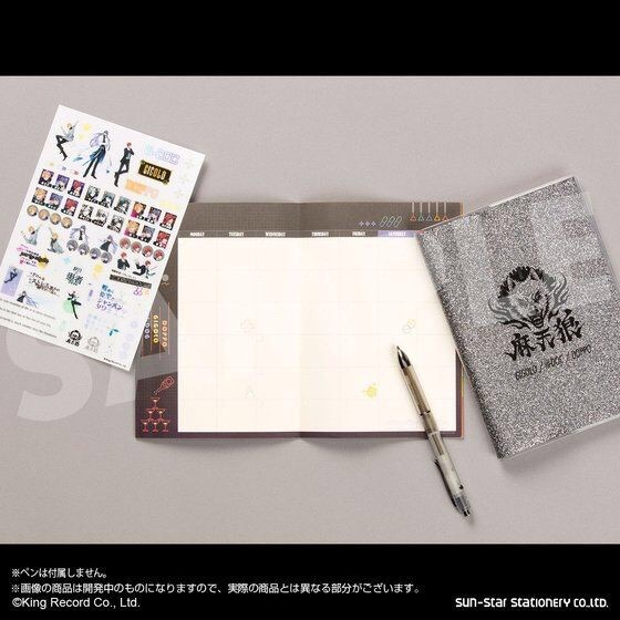 PRE-ORDER : Hypnosis mic - Division Rap Battle - Division Schedule Notes (4 types in total)