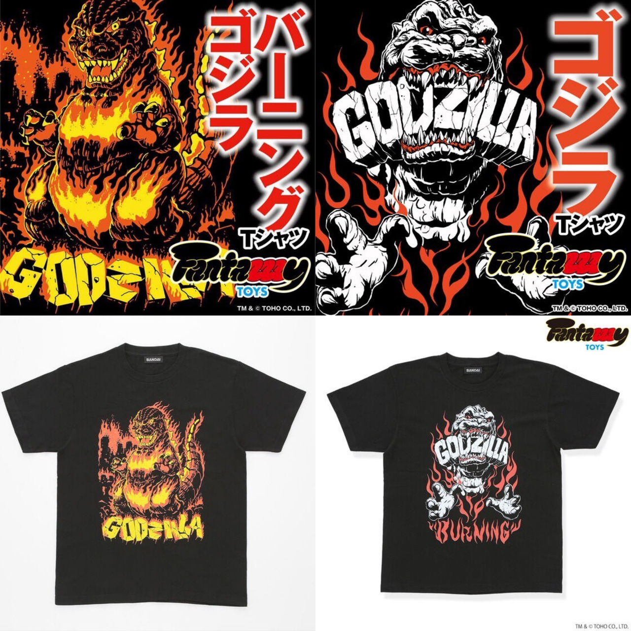 🤖 PRE-ORDER : Fantazzzy TOYS Burning Godzilla T-shirt