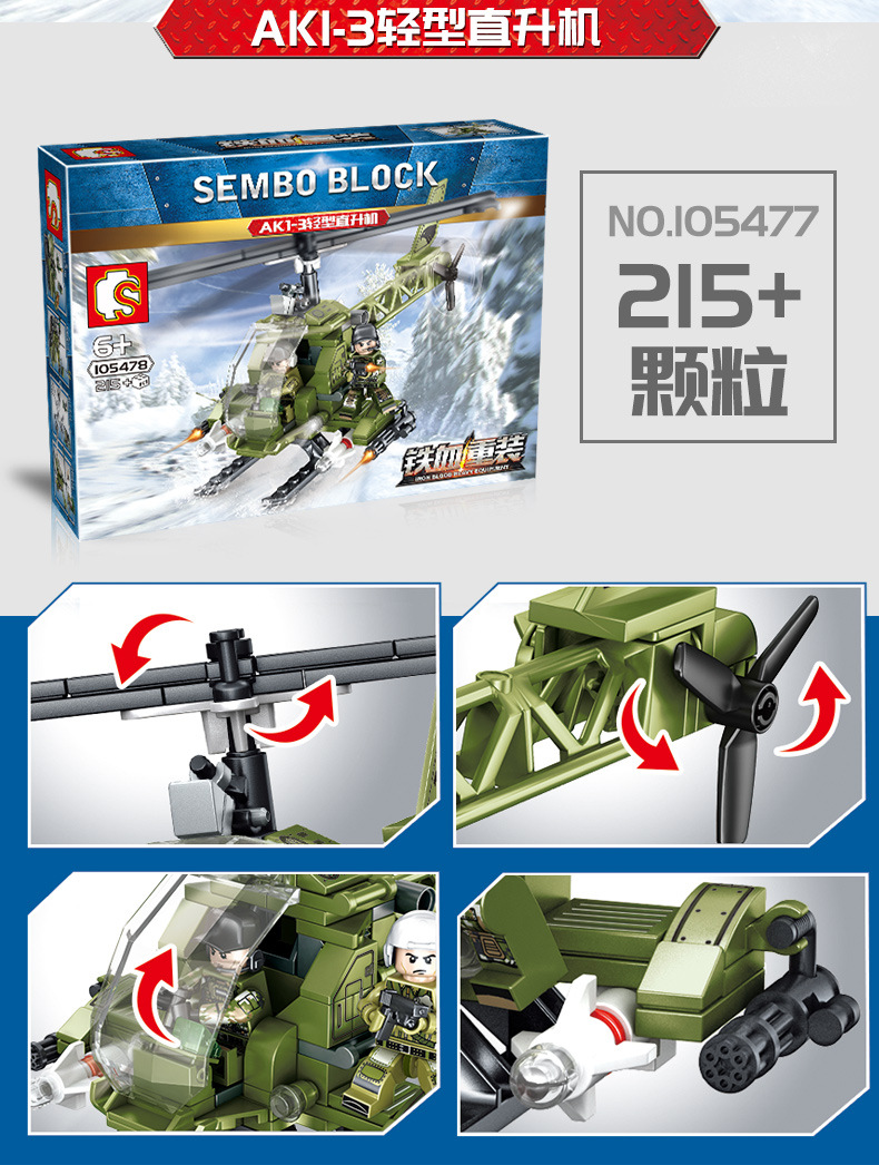 Sembo block 105475-105478 Military