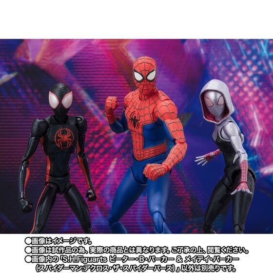 PRE-ORDER : S.H.Figuarts Peter B. Parker & Mayday Parker (Spider-Man: Across the Spider-Verse)