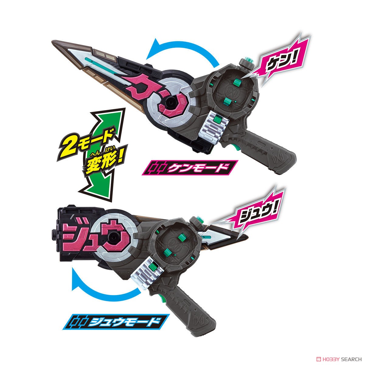 Masked Rider Zi-O - DX Zikan Blade by Bandai