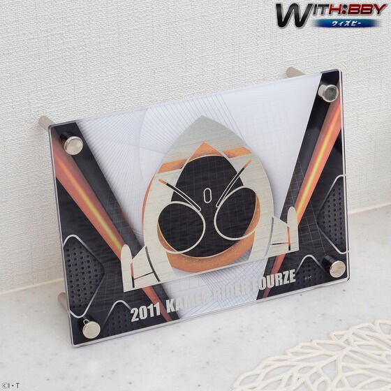 PRE-ORDER : WITH: BBY Kamen Rider Fourze