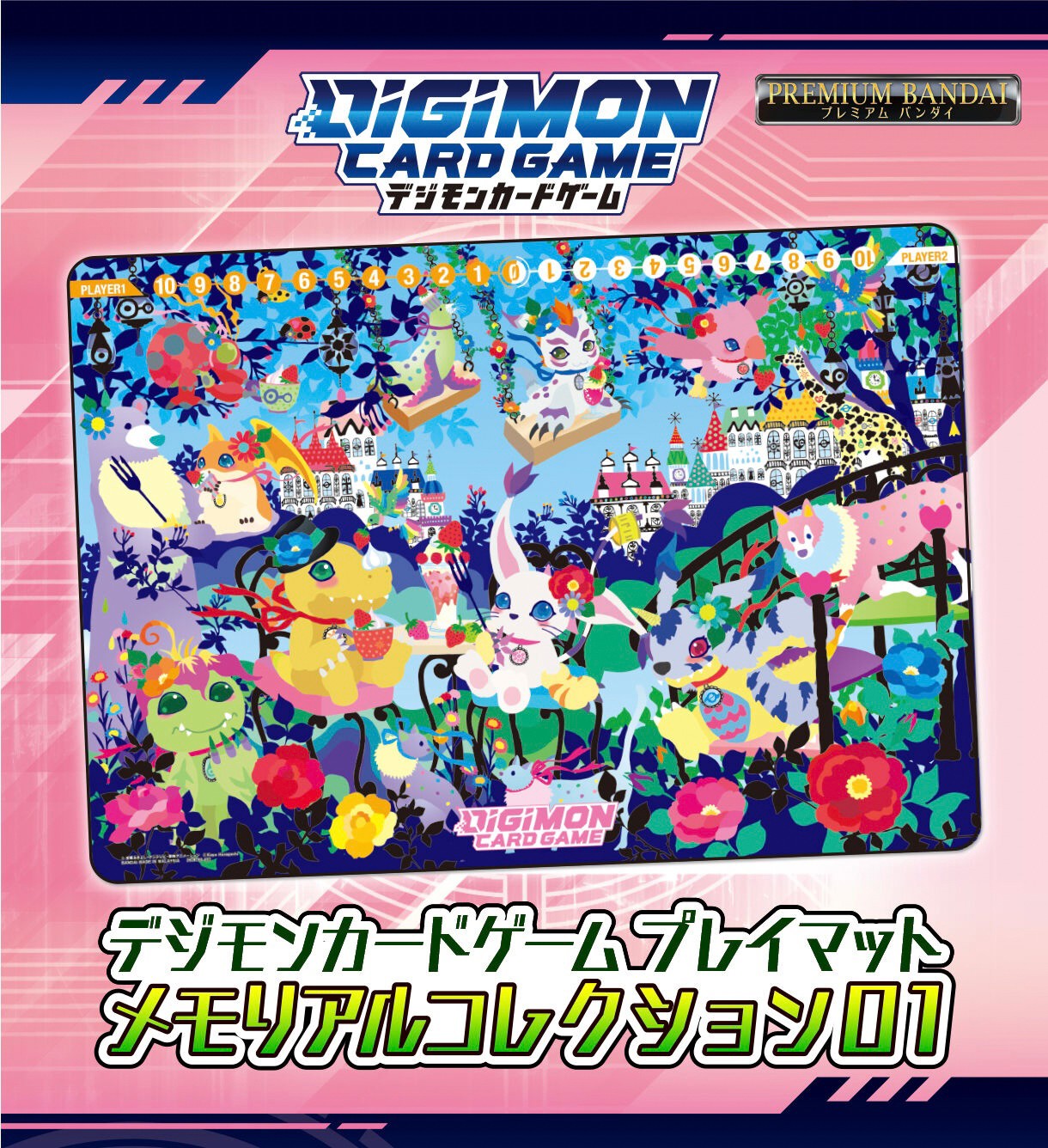 PRE-ORDER : Digimon Card Game Playmat Memorial Collection 01 [PB-09]
