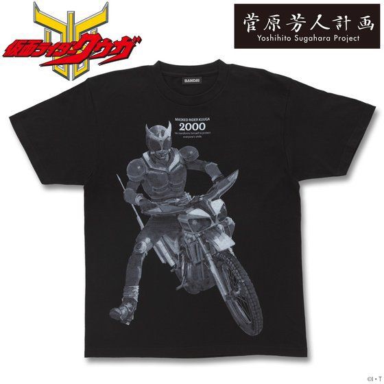PRE-ORDER : Yoshihito Sugahara Project Kamen Rider Kuuga / Trial Bike Action T-shirt