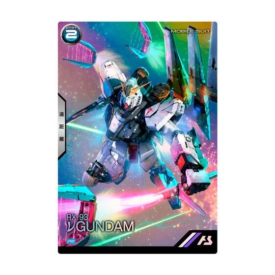 PRE-ORDER : Mobile Suit Gundam Arsenal Base SPECIAL COLLECTION SET