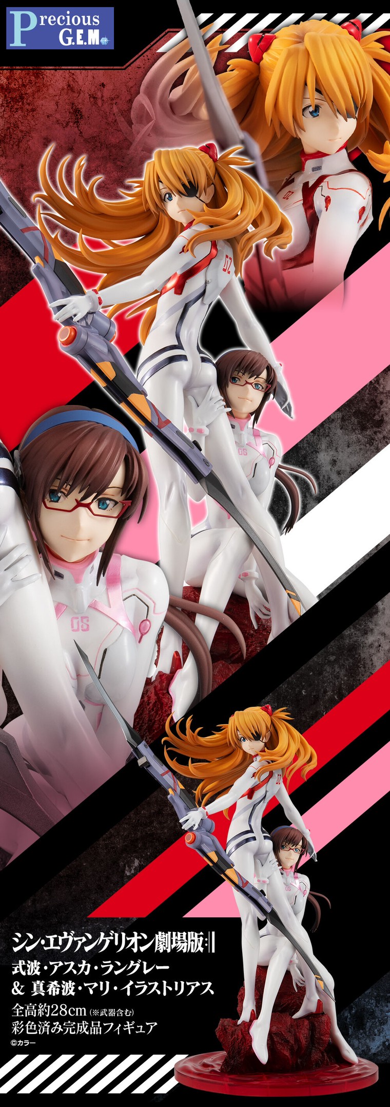 PRE-ORDER : Precious G.E.M. Series Shin Evangelion Movie Version Shikinami Asuka Langley & Makinami Mari Illustrious