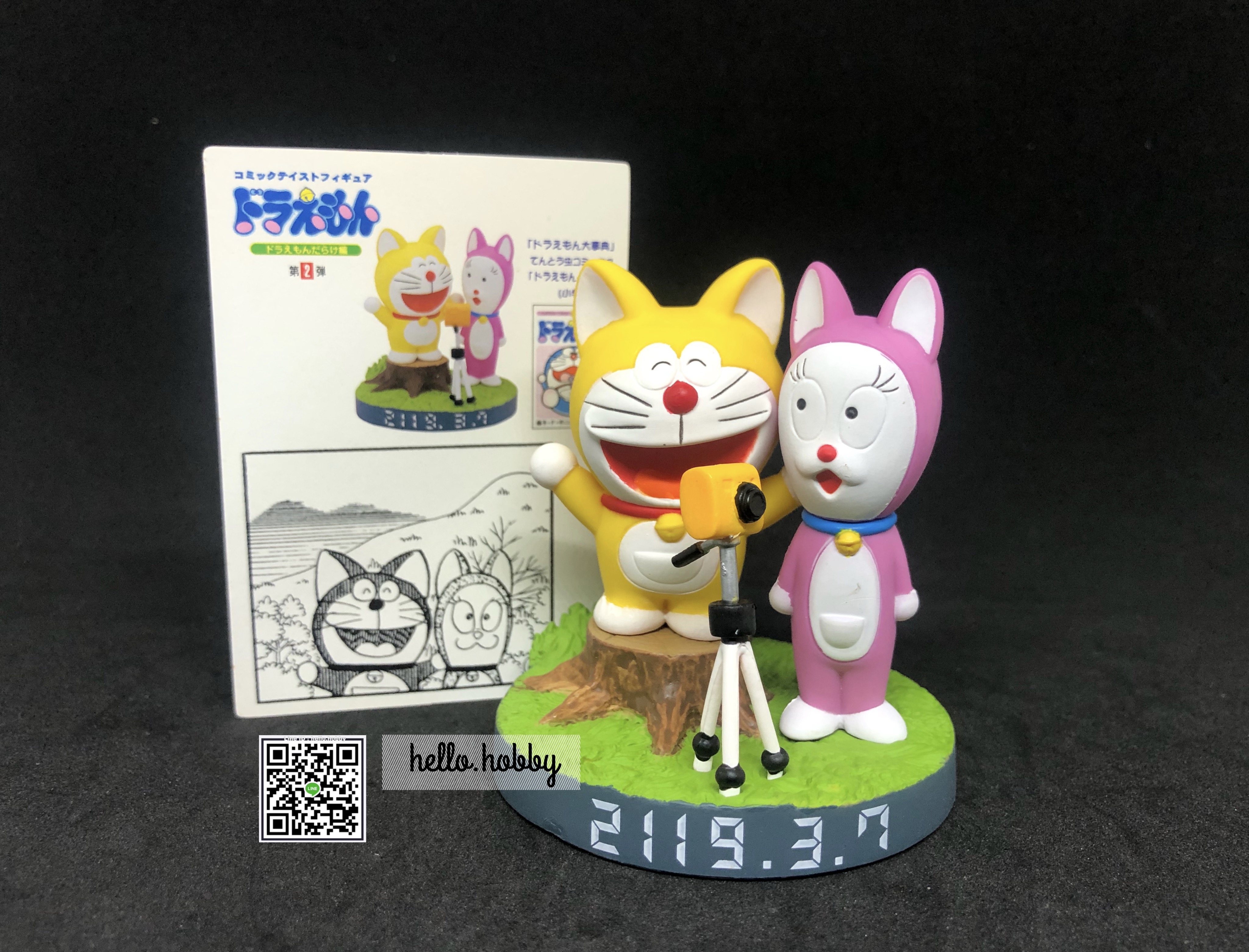 Trading Figure - Doraemon Comic Taste Vol.2 by Epoch (Set of 5+1)