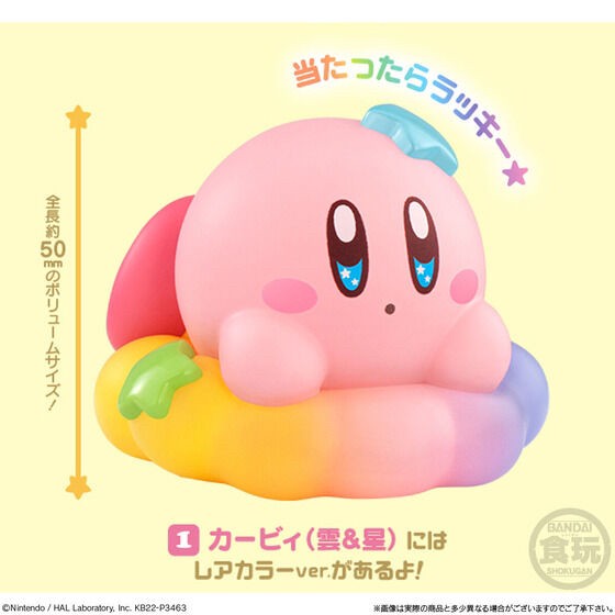 PRE-ORDER : Kirby Friends 2 (12 pcs)