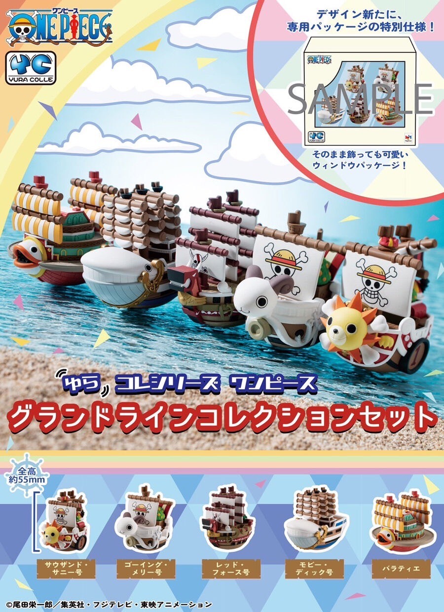 PRE-ORDER : Yura Collection Series One Piece Grand Line Collection Set