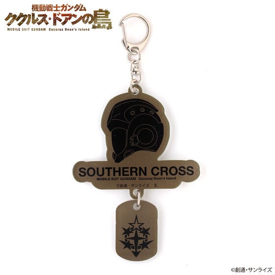 PRE-ORDER : Mobile Suit Gundam Cucuruz Doan's Island Helmet Design Acrylic Charm