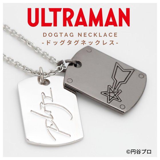 PRE-ORDER : Ultraman Series Dog Tag Necklace
