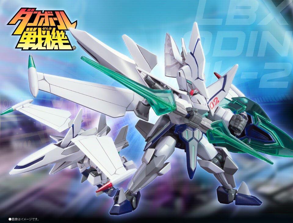 PRE-ORDER : LBX Achilles D9 / Odin Mk-2