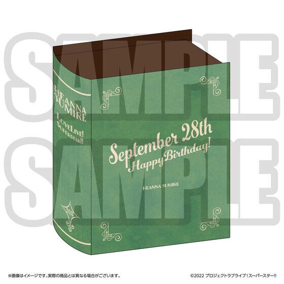 PRE-ORDER : Love Live! Superstar!! Yuigaoka Girls' High School Purchasing Department BIRTHDAY Present 2nd Season ~Sumire Heianna Set~