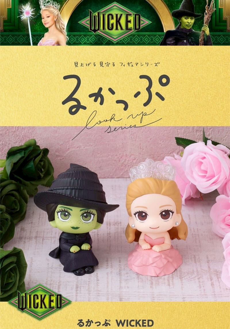 PRE-ORDER : Rukappu WICKED Elphaba & Glinda Set (Includes Limited Edition Cushion)
