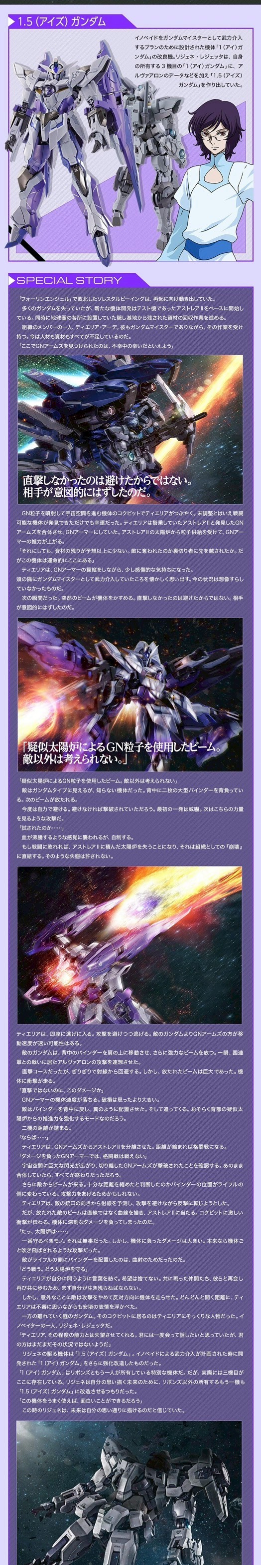 PRE-ORDER : METAL BUILD 1.5 (Eyes) Gundam