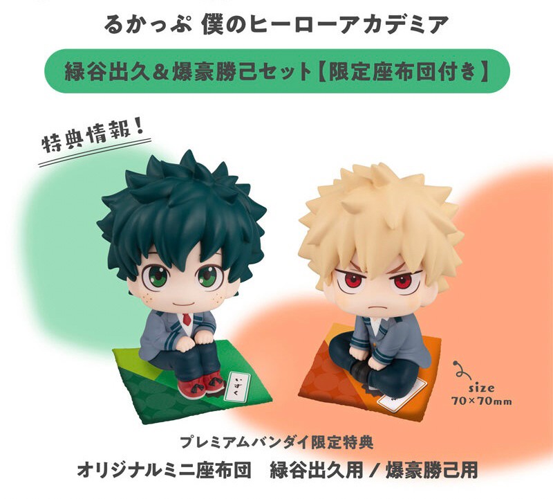 PRE-ORDER : Rukappu My Hero Academia Izuku Midoriya & Katsuki Bakugou Set [Limited cushion included]