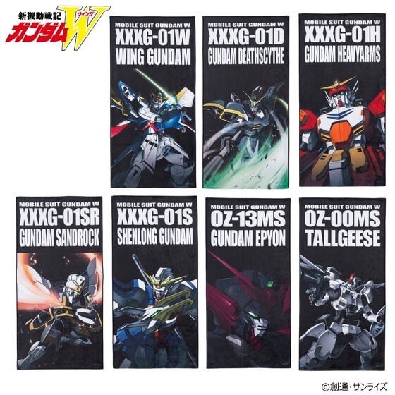 PRE-ORDER : New Mobile Report Gundam Wing Mobile Suit Bath Towel