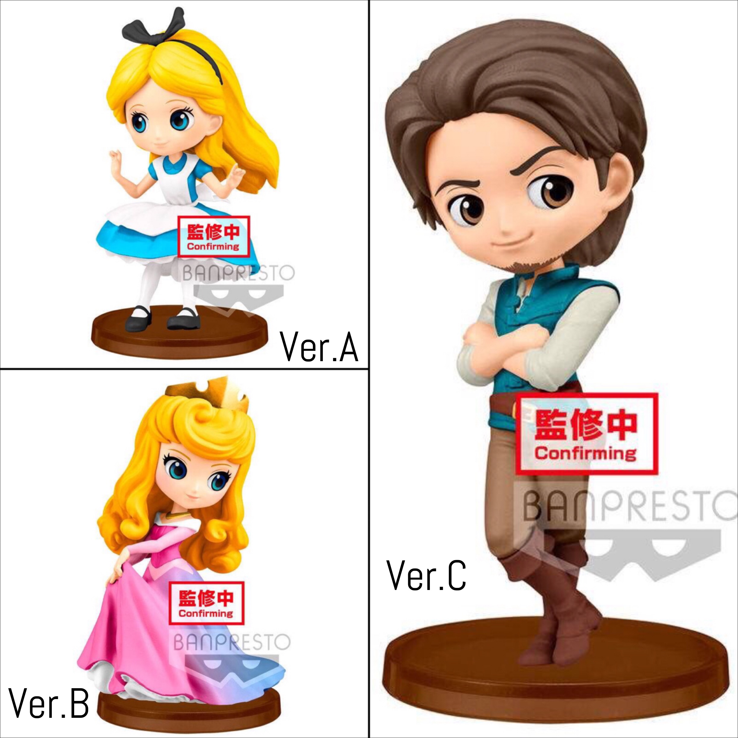 Pre-order : DISNEY CHARACTERS Q POSKET PETIT -ALICE･PRINCESS AURORA･FLYNN RIDER- (A:ALICE)/(B:PRINCESS AURORA)/(C:FLYNN RIDER)