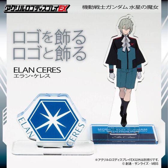 PRE-ORDER : Acrylic Logo Display EX Mobile Suit Gundam The Witch from Mercury Character Motif Mark