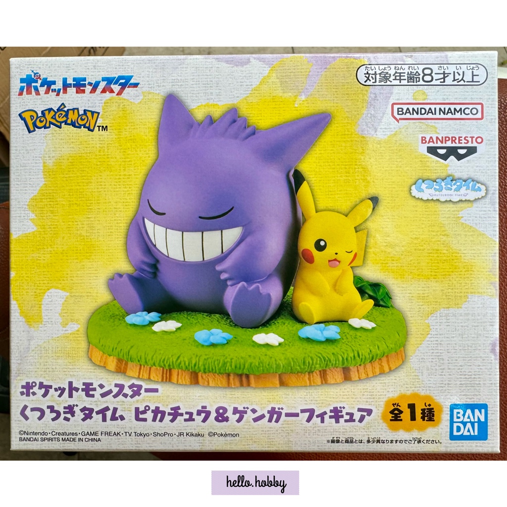 โมเดล Pokemon Relaxation Time ～Pikachu & Gengar～ Figure by Banpresto