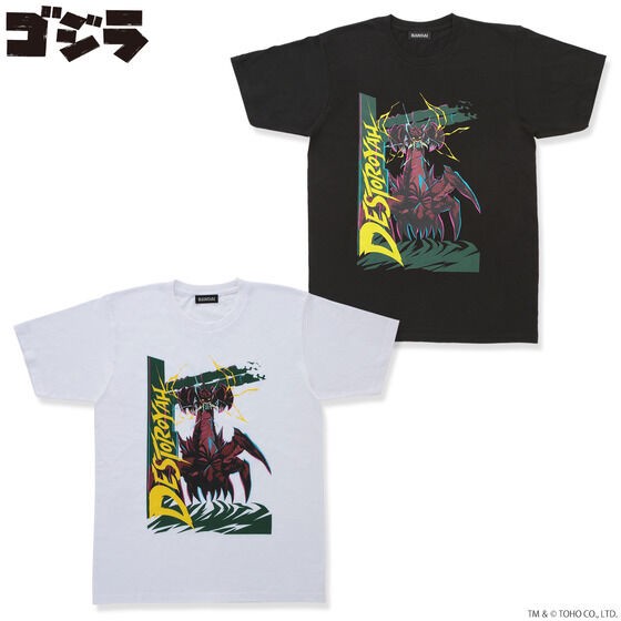 PRE-ORDER : Godzilla Form Design T-shirt