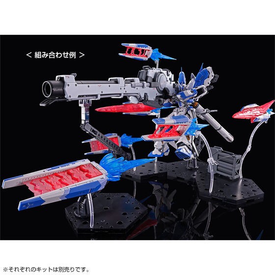 PRE-ORDER : RG 1/144 HI-NU Gundam Fin Funnel Effect Plastic Model