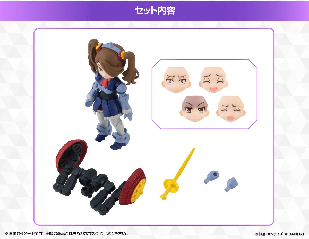 PRE-ORDER : AQUA SHOOTERS! Hyper Gyanko