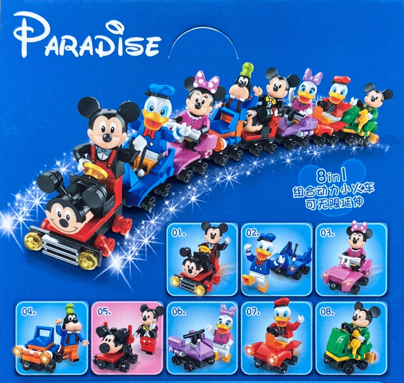 MG 131 Disney Train