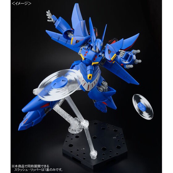 PRE-ORDER : HG Gespenst Mk-II Plastic Model