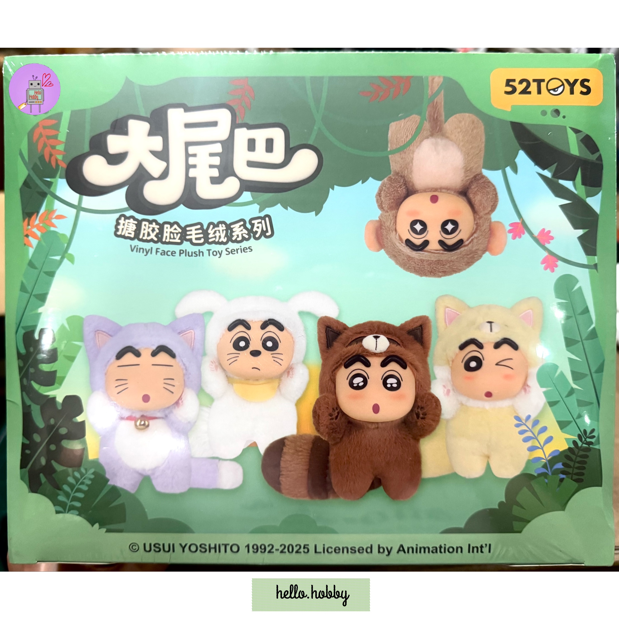 ตุ๊กตาพวงกุญแจ Crayon Shinchan Big Tail Series Plush Pendant Keychain by 52Toys