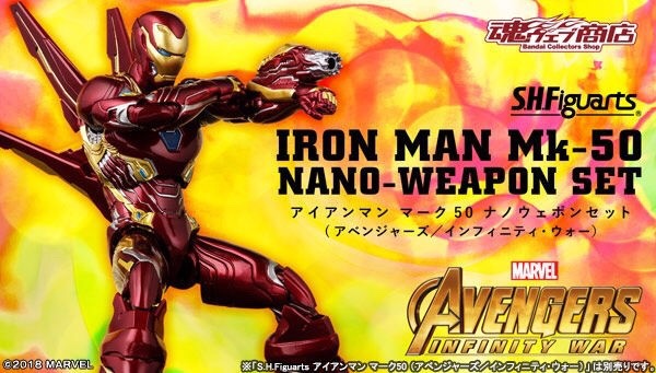 PRE-ORDER : S.H.FIGUARTS IRON MAN MK-50 NANO - WEAPON SET (AVENGERS INFINITY WAR)