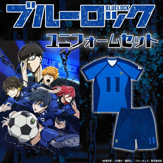 PRE-ORDER : Blue Lock Uniform Collection (Top and Bottom Set)