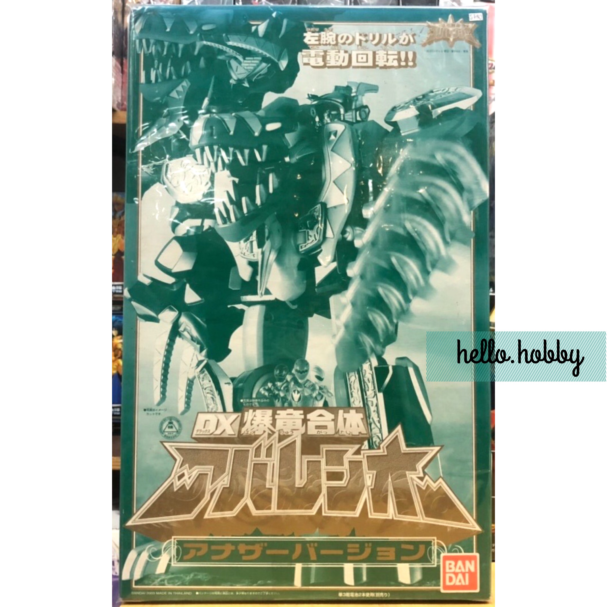 Bakuryuu Sentai Abaranger - DX Abaran-Oh Green Ver. by Bandai