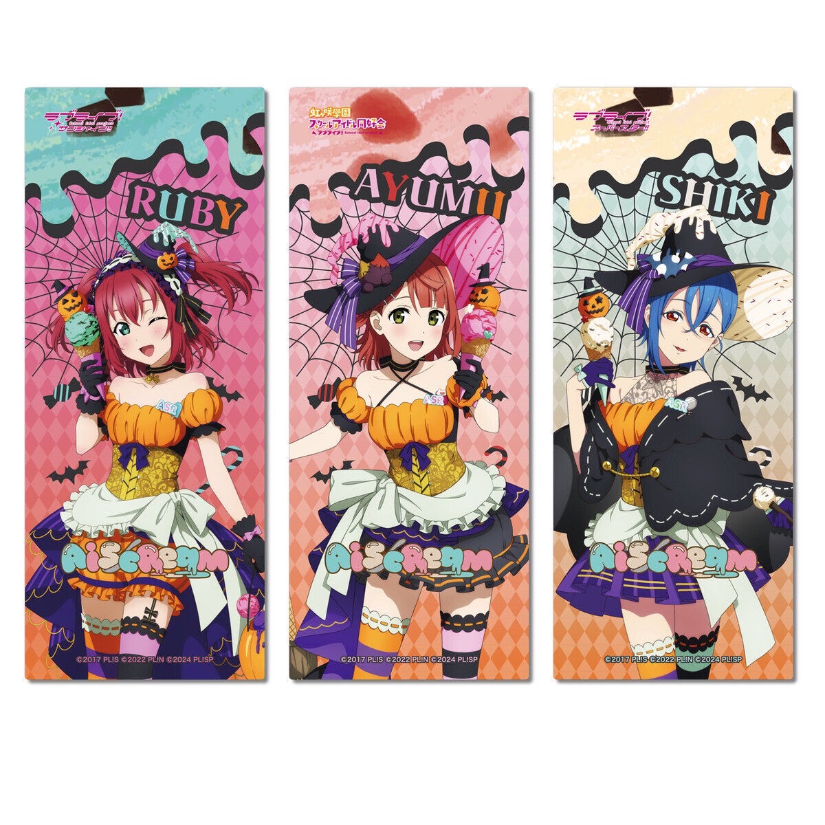 PRE-ORDER : AiScReam