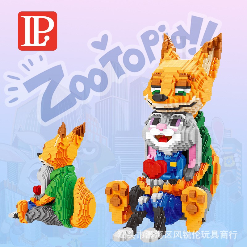 LP 200569 Zootopia 4600pcs