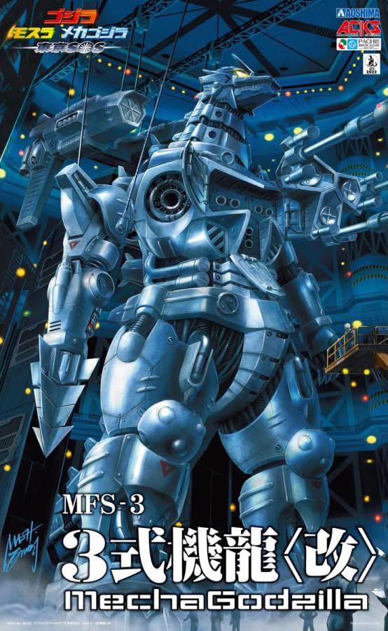 Pre-order : Godzilla: Tokyo S.O.S. MFS-3 Type 3 Kiryu Kai Plastic Model Kit by Aoshima (Reissue)