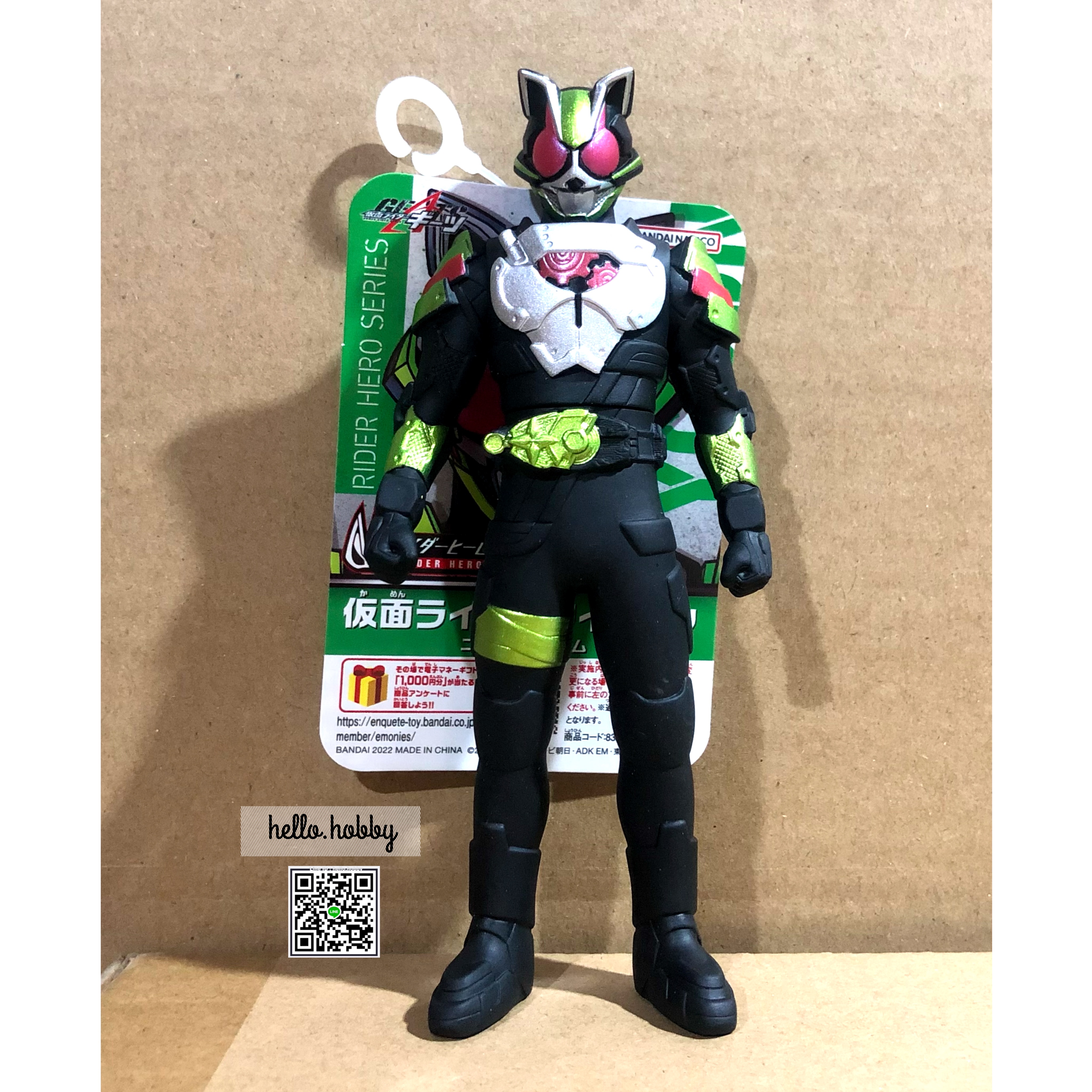 Masked Rider Geats - Rider Hero Series Kamen Rider Tycoon Ninja Form by Bandai