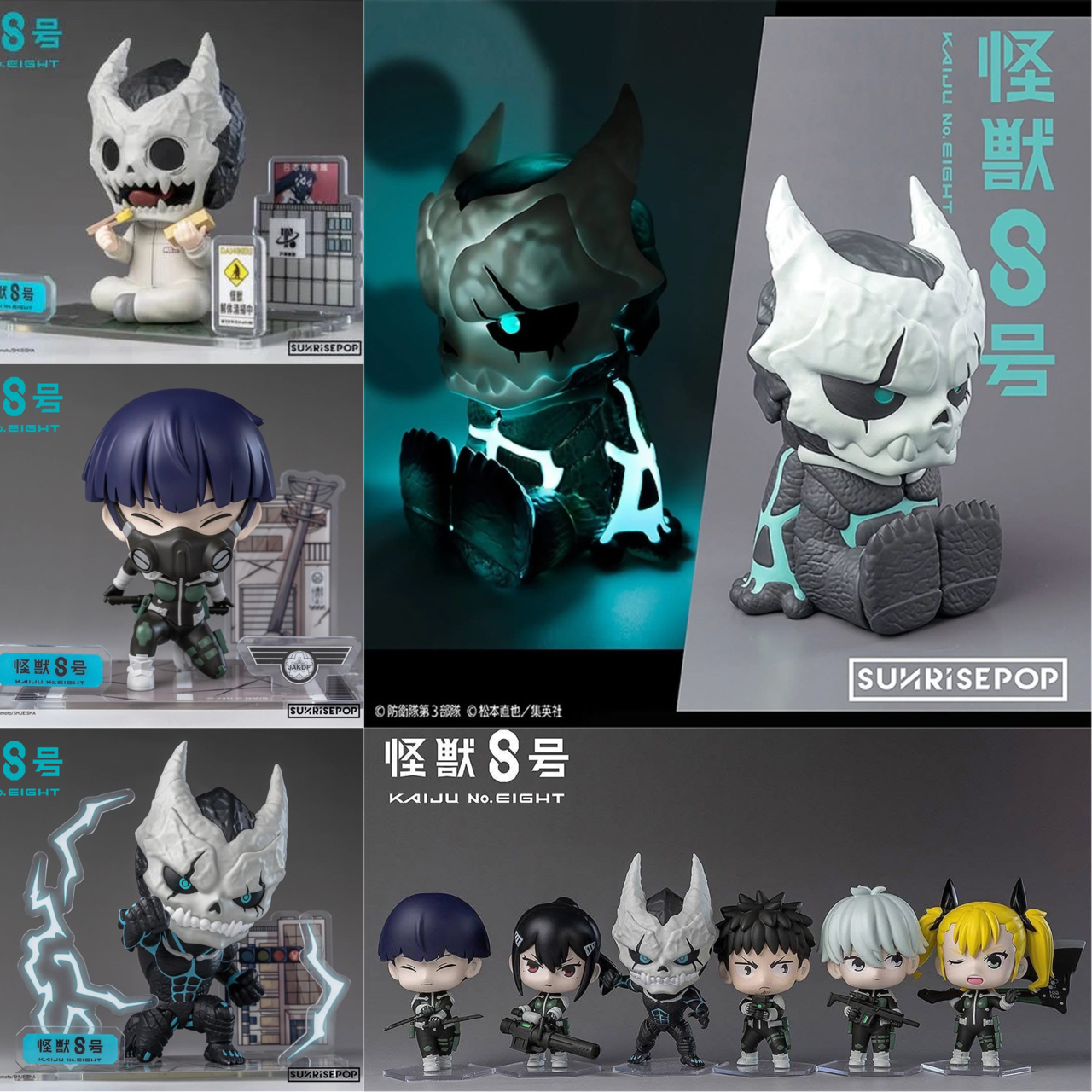 Pre-order : Kaiju No. 8 by SUNRISEPOP