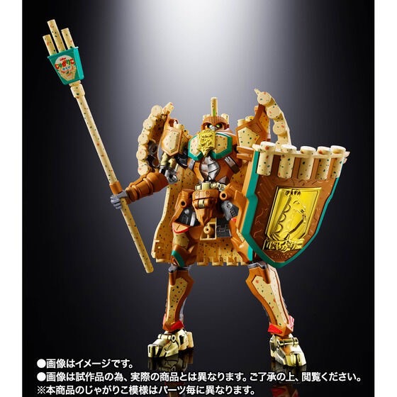 PRE-ORDER : Chogokin Jagarico King