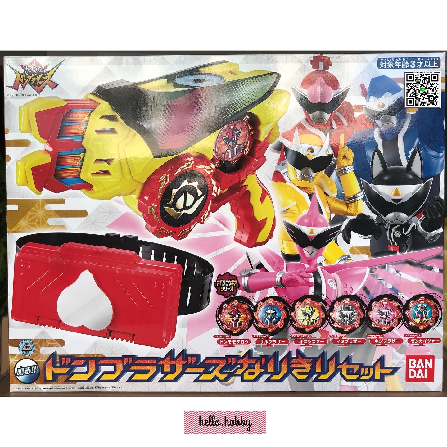 Avataro Sentai Donbrothers - Dx Donbrothers Narikiri Set by Bandai